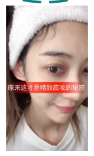 試用試裝