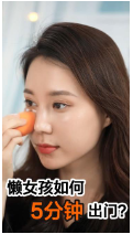 好物推薦