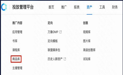 DEMO樣式