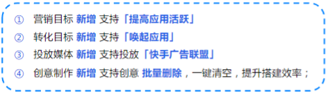 產品更新重點介紹