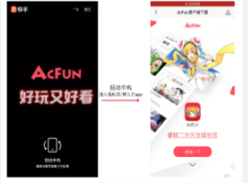 【新增樣式】-扭動開屏