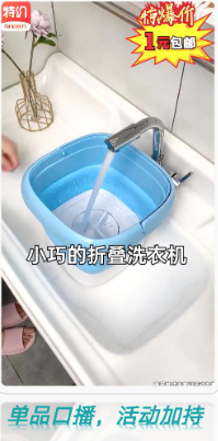 創(chuàng)意篇