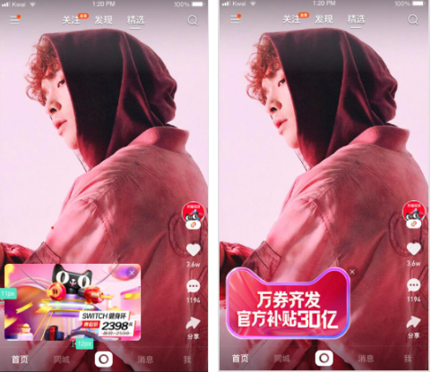 展現(xiàn)位置