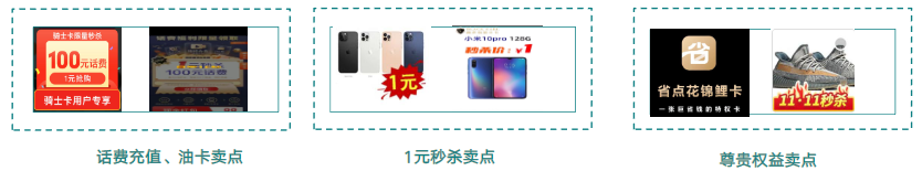 便利貼廣告