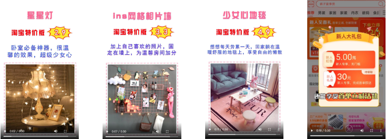 美女口播