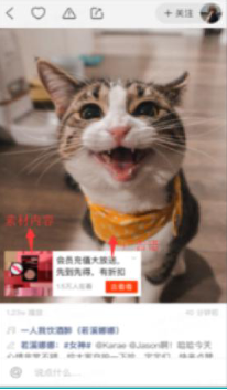 快享計(jì)劃