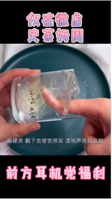 封面亮點(diǎn)