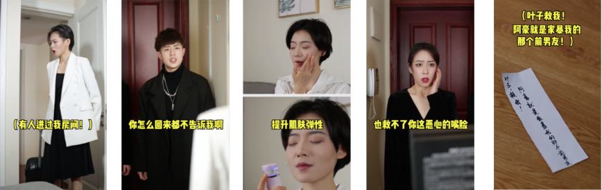 視頻亮點分享