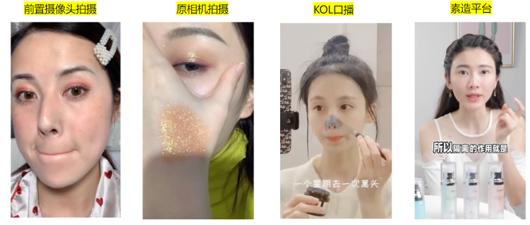 口播適用測評類