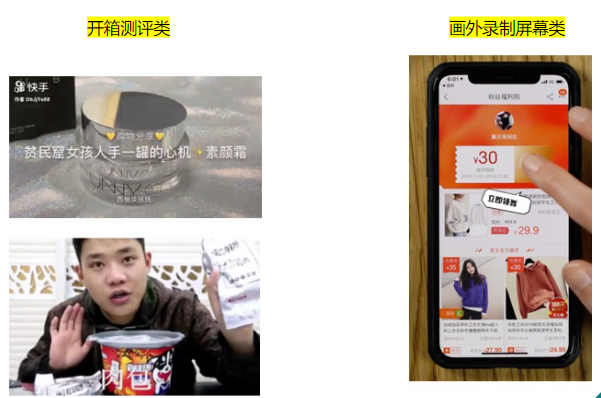 錄制屏幕類