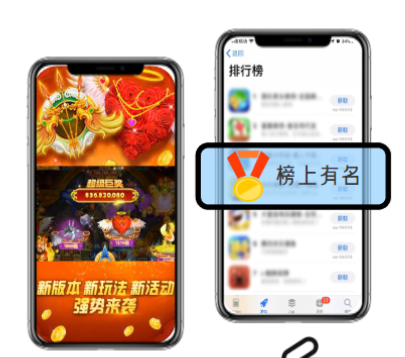 榜上有名