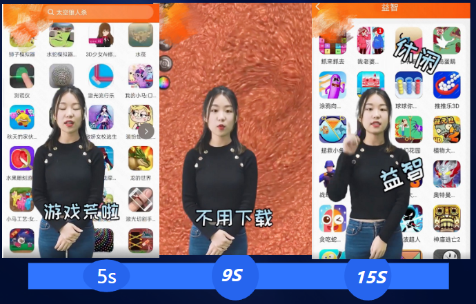 優秀視頻解析