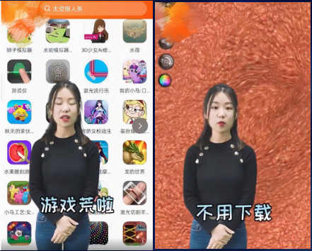 快手短視頻廣告