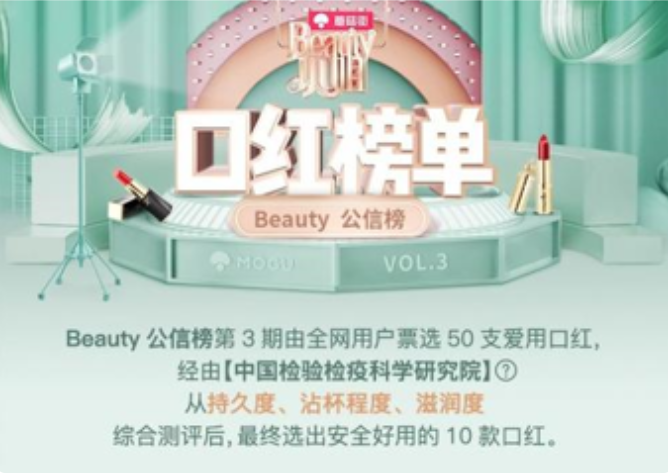 IP × 品牌雙向賦能，讓品牌在用戶心中種草