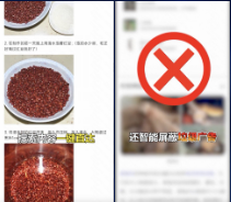 快手短視頻廣告