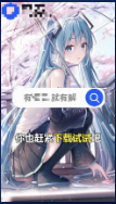 快手短視頻廣告