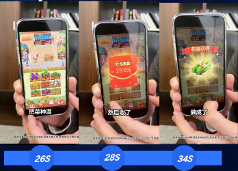 第二個點擊關鍵點