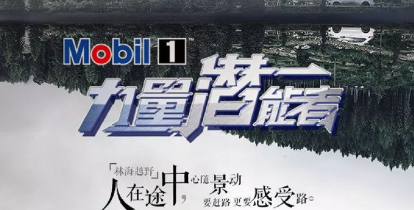 騰訊新聞廣告推廣激發內容無限潛能，讓TA看見品牌力量