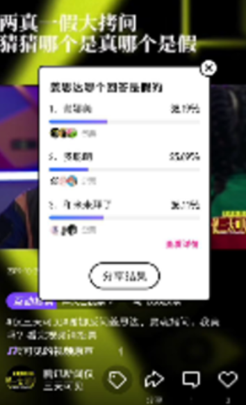多元互動，制造品牌好感