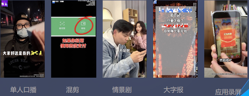 優秀素材