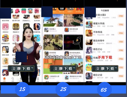 點擊關鍵點