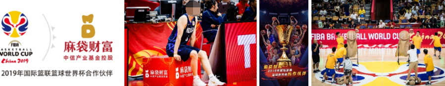 騰訊廣告推廣:牽手 FIBA，以體育精神背書(shū)互金品牌形象
