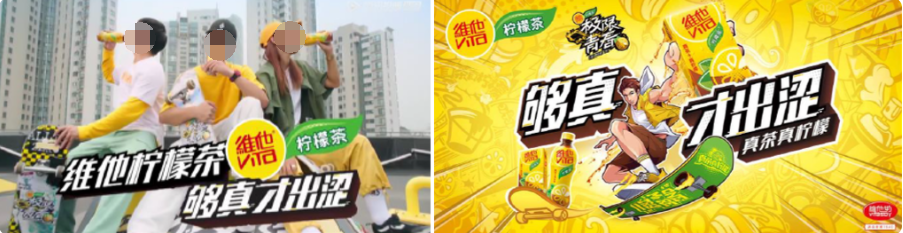海內外滑板圈層自媒體應援，同時聯合#中國YOUNG計劃#走進校園。