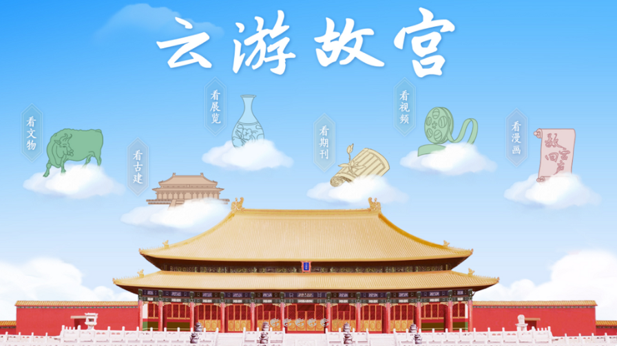 以大眾關(guān)注影響廣告主決策，幫“新樣式”種草