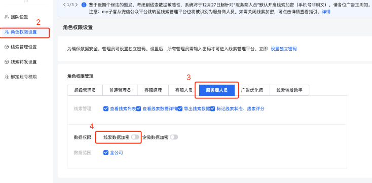 自行操作（單賬戶建議）