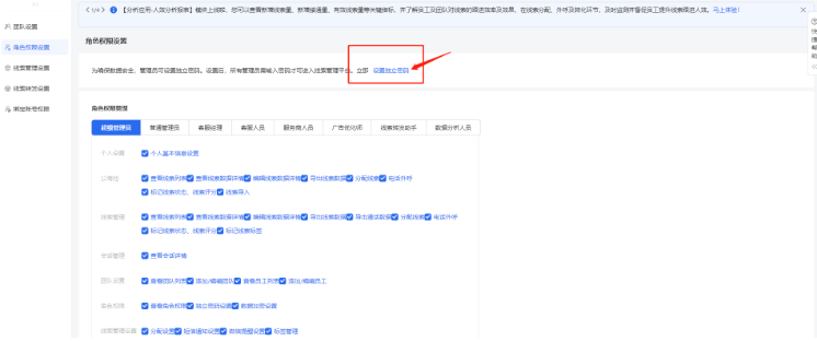 點(diǎn)擊確定即設(shè)置成功