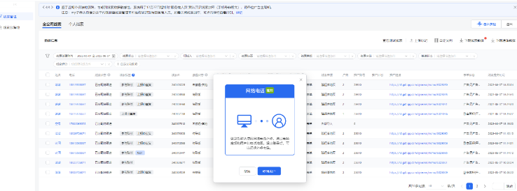調(diào)整聽筒話筒的音量哦