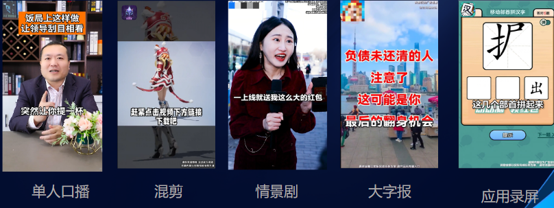 優秀素材
