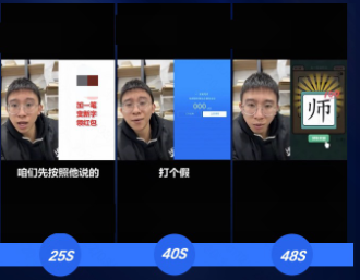 點擊關鍵節點