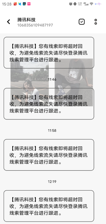 線索回收前 0.5 小時,系統(tǒng)將通過短信觸發(fā)提醒線索歸屬人線索即將被回收。 線索回收前 0.5 小時,系統(tǒng)將通過短信觸發(fā)提醒線索歸屬人線索即將被回收。