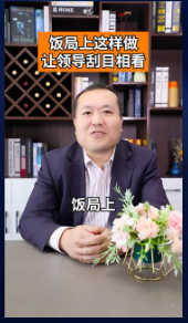 優質案例分析