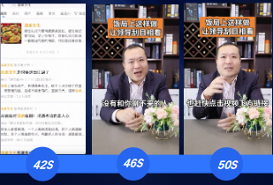 點擊關鍵點