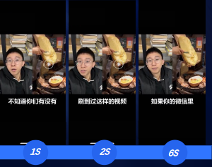 優秀短視頻廣告