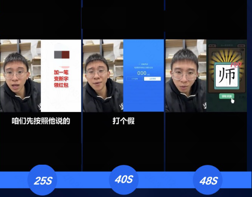 快手短視頻廣告