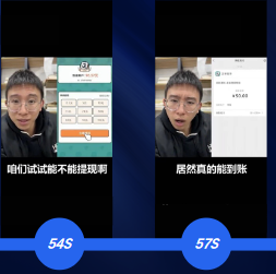快手短視頻廣告