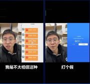 快手短視頻廣告