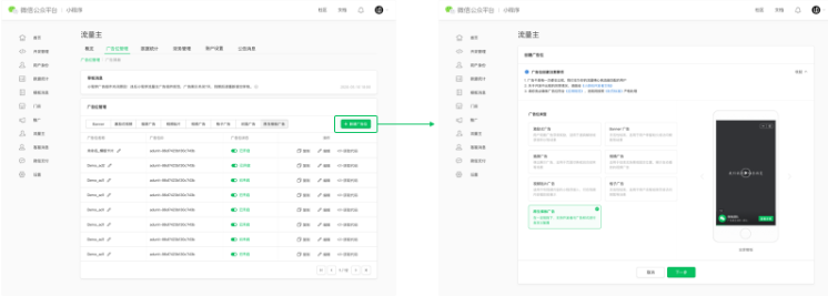 騰訊廣告運(yùn)營(yíng)