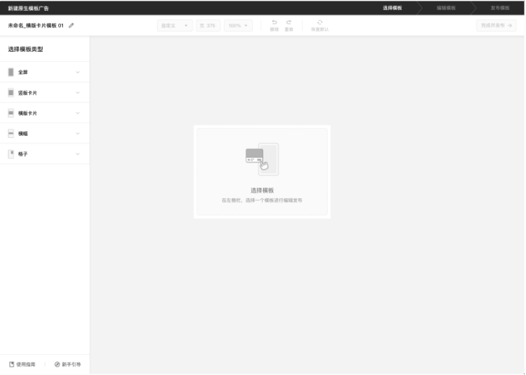 騰訊廣告代運(yùn)營(yíng)