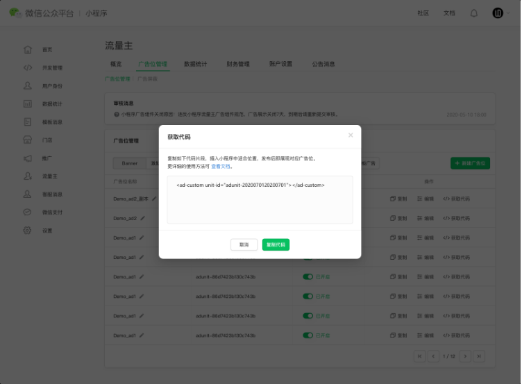 騰訊運(yùn)營(yíng)技巧