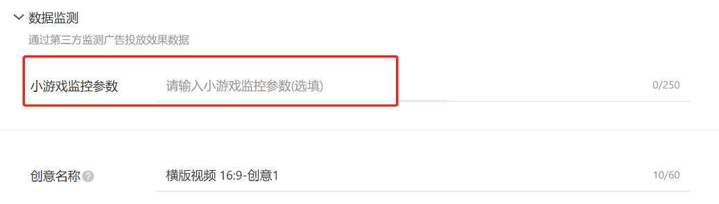 次日留存用戶(hù)群畫(huà)像洞察： 關(guān)注游戲核心用戶(hù)的數(shù)據(jù)表現(xiàn)，適時(shí)調(diào)整后續(xù)的玩法設(shè)定以及投放買(mǎi)量策略。