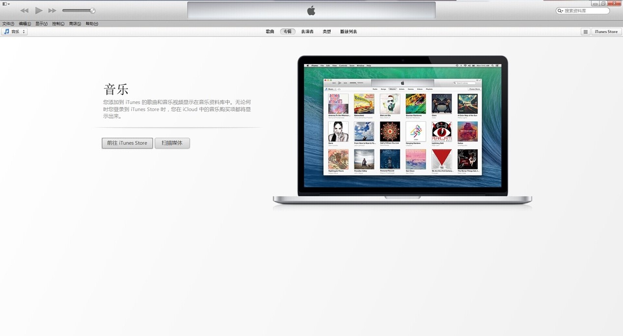 打開 App Store