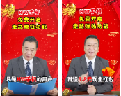 素材中心