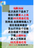 違規截圖