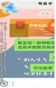 違規截圖