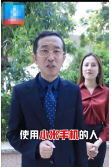 違規截圖