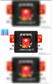 違規截圖